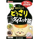 山本漢方 どっさり黒ダイエット茶 28包入