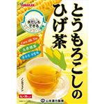 山本漢方 とうもろこしのひげ茶 8g×20バッグ