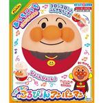 セガトイズ つかまえて♪ころぴょん アンパンマン