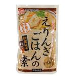 雪国まいたけ えりんぎごはんの素 160g（2合炊き）
