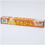 岩谷マテリアル アイラップ なんでもシート 45cm×30cm 50枚入