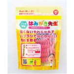 【18ヶ月～3歳頃】オカムラ はみがき先生 乳幼児用スポンジフロス 30本入