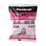 パナソニック クリーナー紙パック 5枚入 AMC-S5