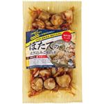 三水フーズ ほたての炊き込みご飯の素【冷凍】 2合用（210g）