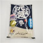 【無洗米】食販連 元気つくし 2kg
