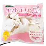 【火曜市限定】香川県産 カットエリンギ 1袋（90g）
