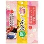 うすき製薬 梅こぶ茶飴 72g