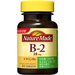 大塚製薬 ネイチャーメイド B-2 80粒（40日分）