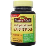 大塚製薬 ネイチャーメイド マルチミネラル 50粒