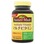 大塚製薬 ネイチャーメイド マルチビタミン 100粒