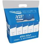 大塚製薬 ポカリパウダー1L用（74g×5袋入）×5箱＆スクイズボトル 1セット
