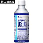 大塚製薬 オーエスワン 300ml