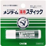 近江兄弟社 メンターム 薬用スティック レギュラー 4g