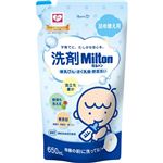 杏林製薬 洗剤Milton 哺乳びん・さく乳器・野菜洗い 詰め替え用 650mL