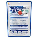金冠堂 キンカンの雪塩タブレット 梅塩味100g