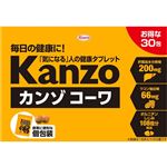 興和 カンゾコーワ 2粒×30包