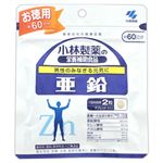 小林製薬 亜鉛お得用 120粒