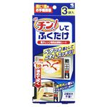 小林製薬 チン！してふくだけ 3袋入