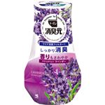 小林製薬 トイレの消臭元 やすらぎそよぐラベンダー 400ml