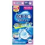 小林製薬 のどぬ～るぬれマスク就寝用 無香料 3枚