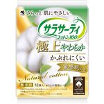 小林製薬 サラサーティコットン100 極上やわらか 52枚入