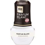 小林製薬 お部屋の消臭元パルファムブラン  イノセントホワイトフラワー 400ml