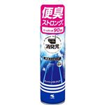 小林製薬 消臭元スプレー便臭ストロング フレッシュEXクリア 280ml