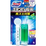 小林製薬 ブルーレットスタンピー 除菌 黒ズミ対策 スーパーミントの香り 28g