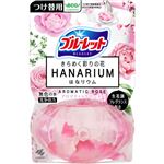 小林製薬 液体ブルーレット はなリウム アロマティックローズ つけ替用 70ml