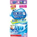 小林製薬 のどぬ～る ぬれマスク 昼夜兼用立体タイプ 無香料 3セット入