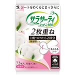 小林製薬 サラサーティコットン100 2枚重ねのめくれるシート 無香料 72枚（36組）