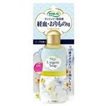 小林製薬 サラサーティ ランジェリー用洗剤 ソープの香り 120ml