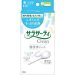 小林製薬 サラサーティ Clean 膣洗浄ジェル 7.7g×3本入
