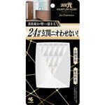 小林製薬 消臭元パルファムノアール 玄関用 6ml