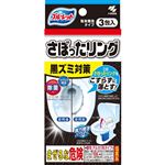 小林製薬 ブルーレット さぼったリング 40g×3包入