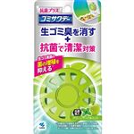 小林製薬 ゴミサワデー 抗菌プラス グリーンアップルミント 2.7ml