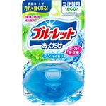 小林製薬 液体ブルーレットおくだけ ミントの香り つけ替用 70ml