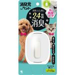 小林製薬 消臭元 ペット用 ウォータリーヴァーベナの香り 6.2ml