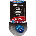小林製薬 消臭元PRO タバコストロング パワフルEXクリーン 400mL