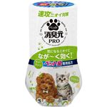 小林製薬 消臭元PRO ペット ティーグリーン 400mL