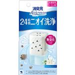 小林製薬 消臭元Airbreeze スプラッシュソープ 59mL