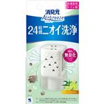 小林製薬 消臭元 Airbreeze（エアブリーズ）ヴァーベナシャワー 59ml