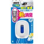 小林製薬 消臭元 くつ箱用 シトラスサボン 6.4mL