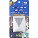 小林製薬 消臭元 パルファム HOTEL MOOD（ホテルムード）玄関・部屋用 ラグジュリネンの香り 5.8ml