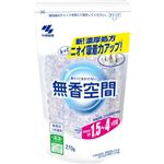 小林製薬 無香空間 無香料 つめ替用 270g
