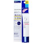 第一三共ヘルスケア トランシーノ 薬用ホワイトニングリペアクリームEX