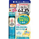 金鳥 ゴキブリムエンダー 80プッシュ 36ml