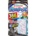 金鳥 虫コナーズ プレートタイプ 366日用 無臭タイプ 1個