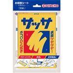 金鳥 サッサV 10枚入