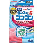 金鳥 タンスにゴンゴン 無臭タイプ 引き出し・衣装ケース用 1年用 24個入